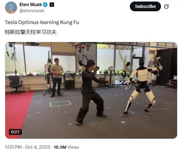 [玫瑰]关于马斯克最新发的这个“特斯拉机器人学习功夫的”视频1.后面看起来有
