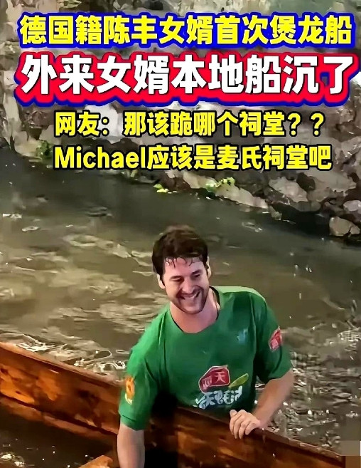 万万没想到广州天河猎德村整出个大新闻！说到传统这东西，有时候就像老房子里