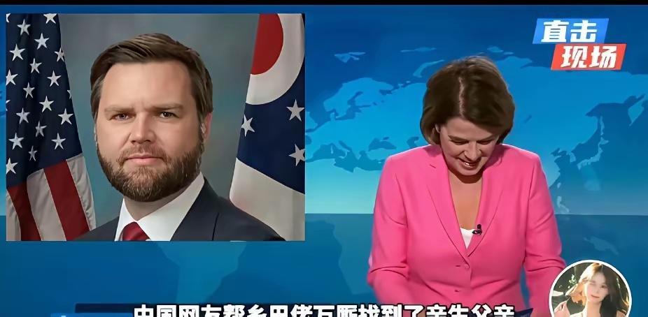 波士顿电视台的新闻直播间里突然传来一阵压抑的笑声。导播切到观众席时，发现现场观众