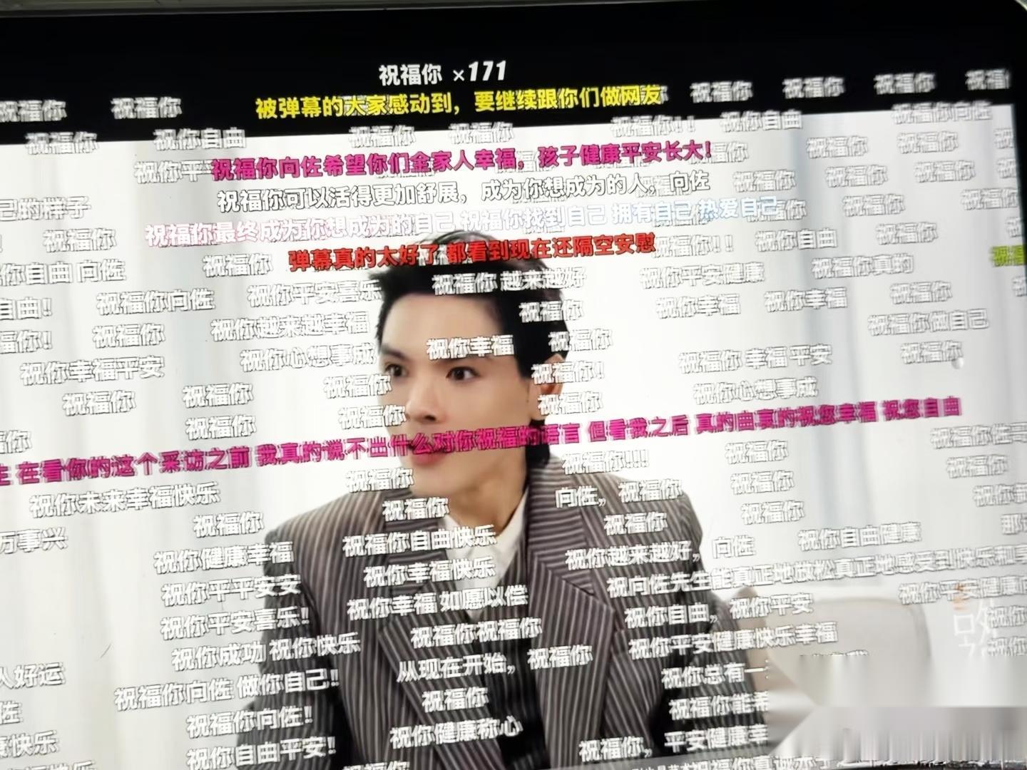 我敢说就算易立竟给了向佐剧本，他也没有那么好的演技，成就向佐的不是易立竟，而