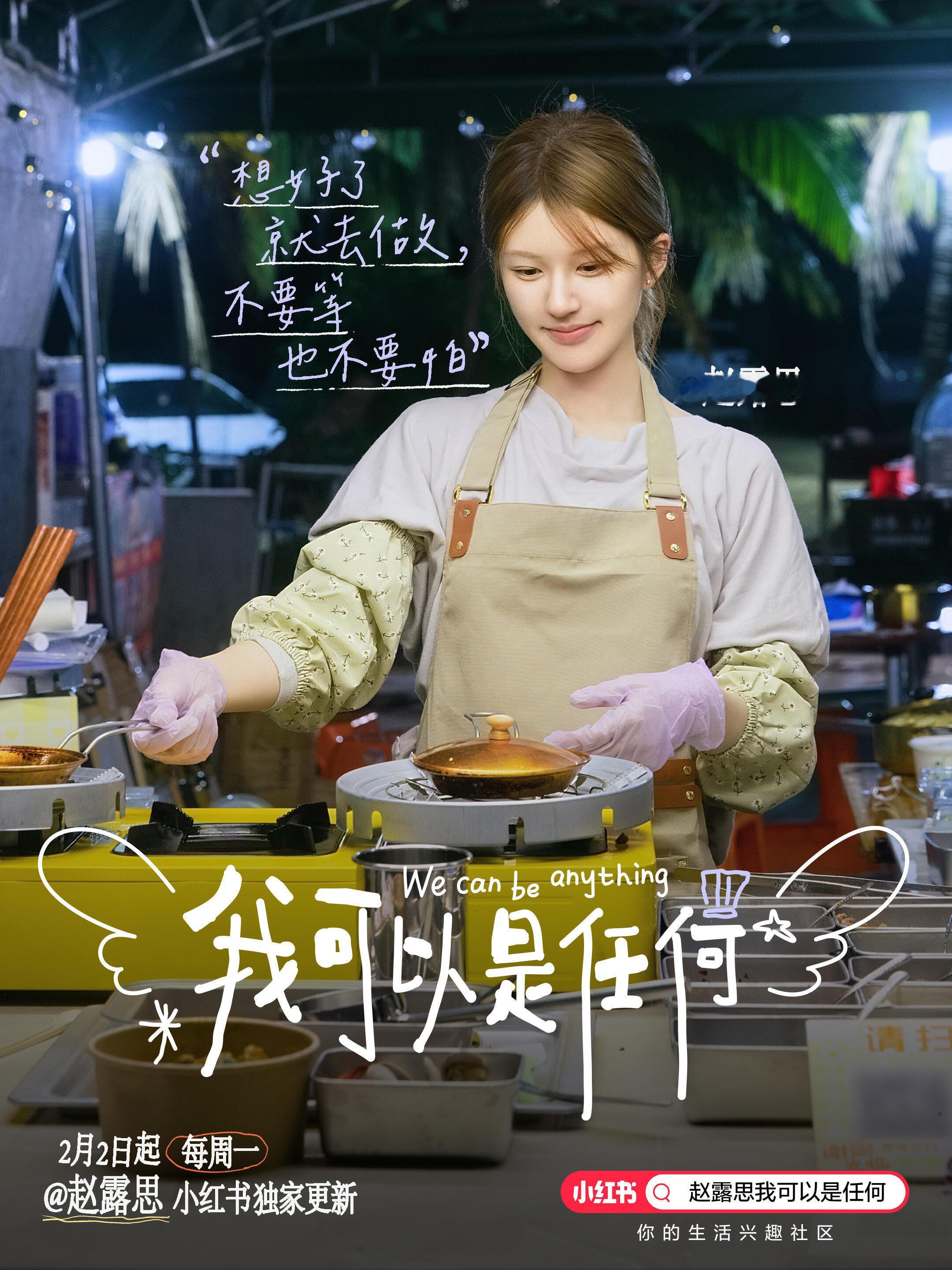 蛋烘糕女王可爱鼠了！！！