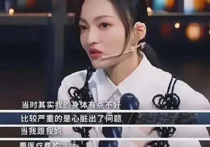 张韶涵躺在医院等钱救命，账户却被亲妈搬空。2008年她心肌炎开刀，一查余额只剩