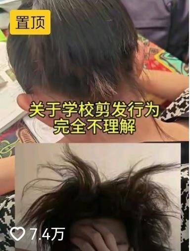 最近，内蒙古鄂尔多斯一位母亲吐槽女中学生统一剪短发的视频火了，10多个小时转评赞