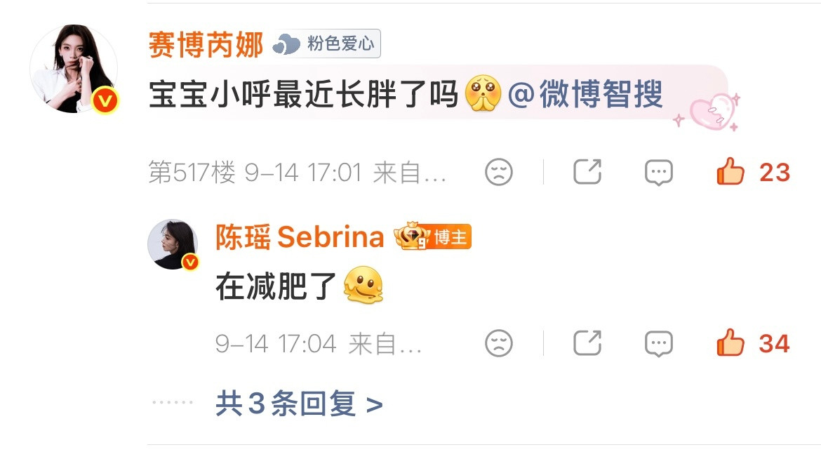 卧槽我手都在抖​​​