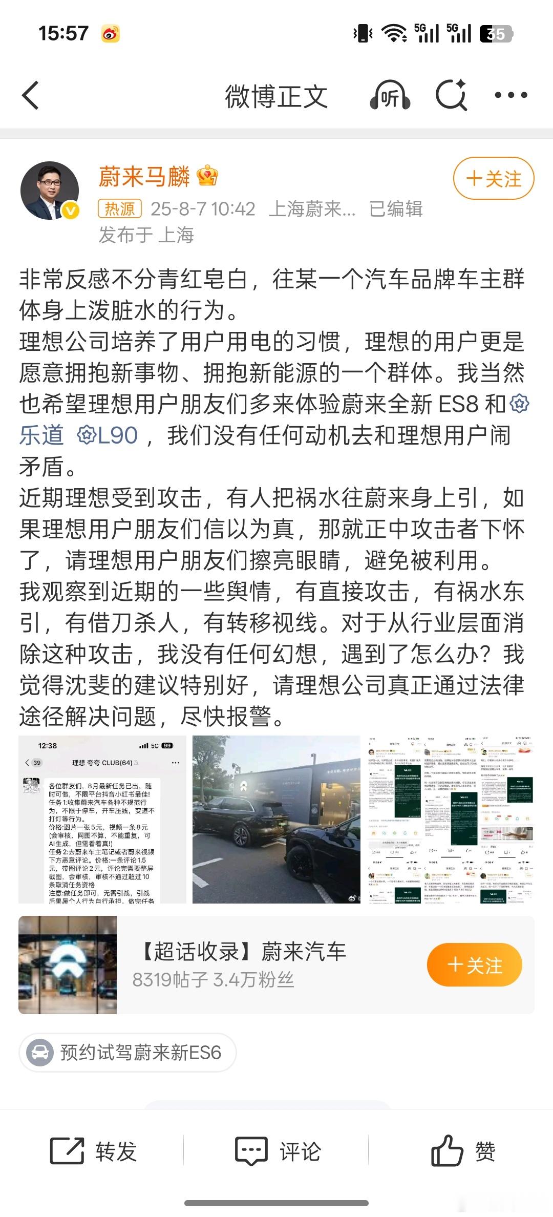当一个群体成为品牌负资产的时候，品牌方还装S不理不睬的时候，说明被攻击方还是太软