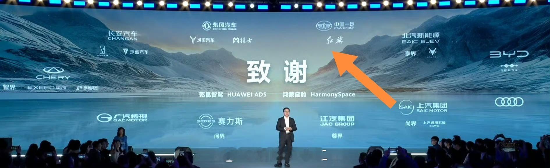 就曾经的我的想法，比较偏好红旗的审美，很想弄个鸿蒙智行版国雅（尊界），估计这个国