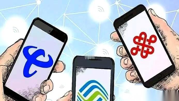 三大运营商最近出了件怪事。一些省公司的头头，办公室的灯突然就不亮了，人直接消失。
