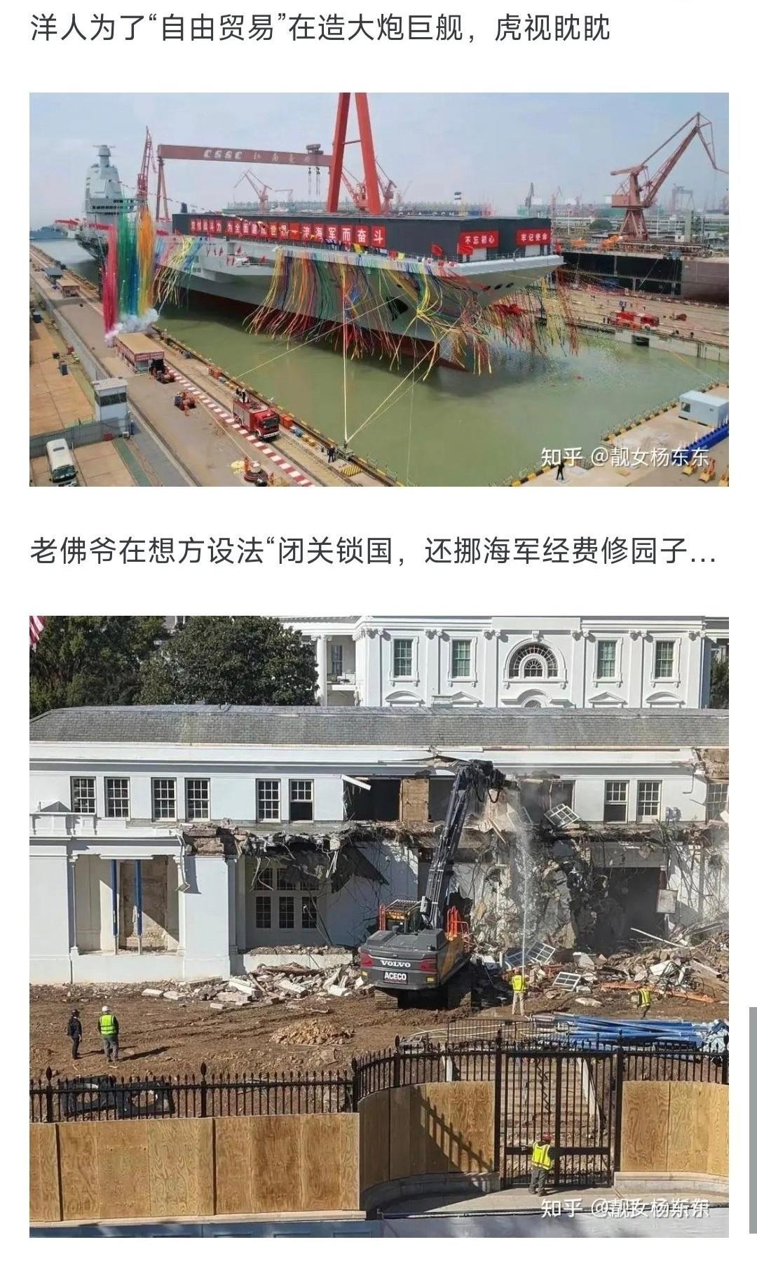 总是不爱吸取历史教训：洋人正在造大炮巨舰，“老佛爷”还在搞关税闭关锁国，挪用海军