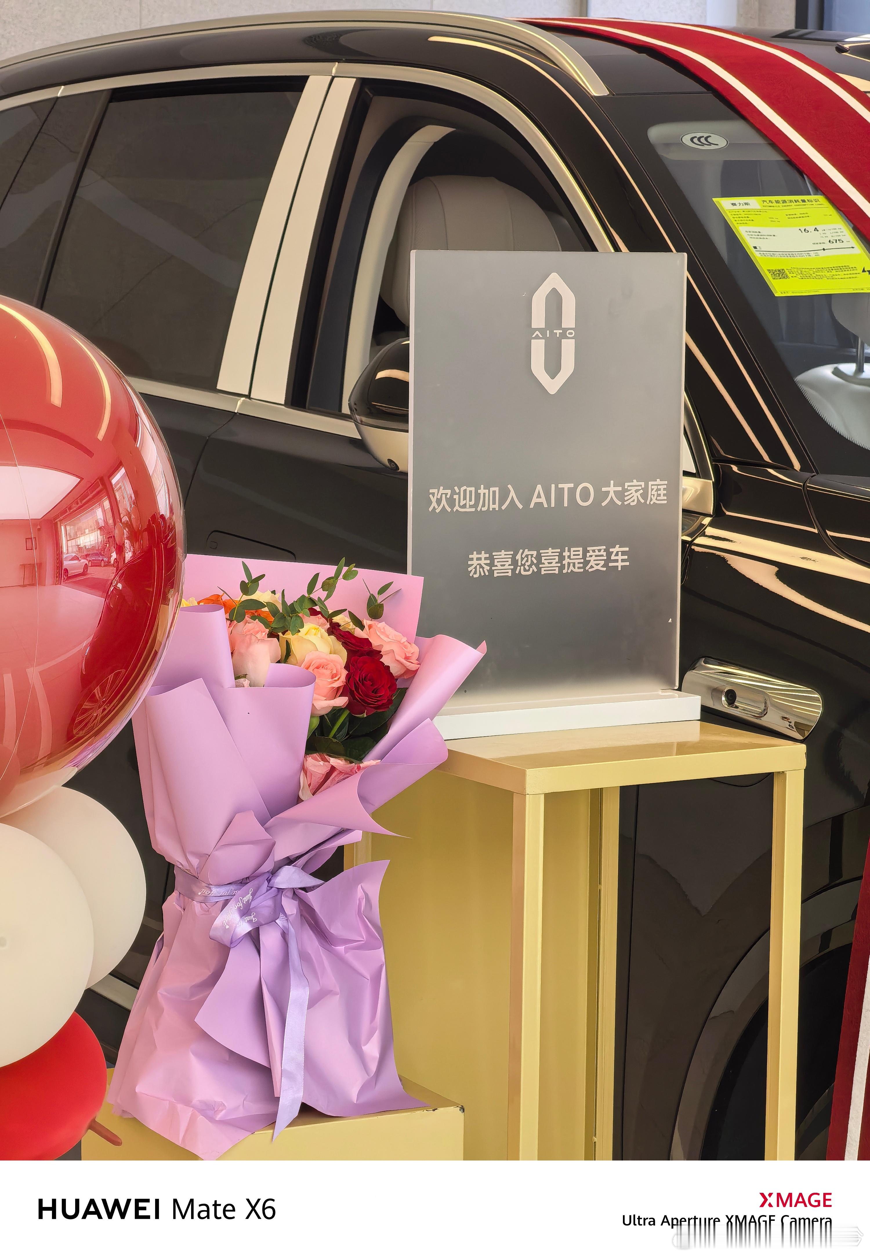 绝对是今年提的最后一辆车​​问界M8EV版！​​​