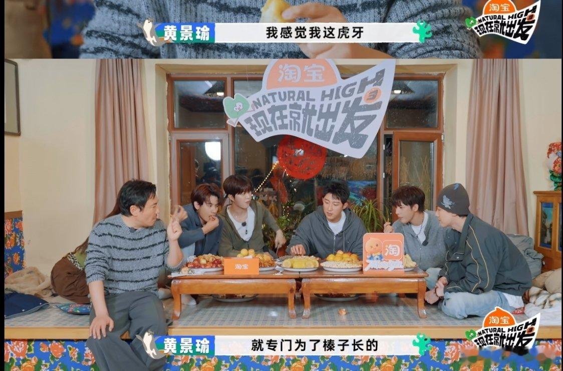 多年前，某人：黄景瑜你要是想吃上娱乐圈这碗饭，你就把你虎牙拔了。黄景瑜：不行，这