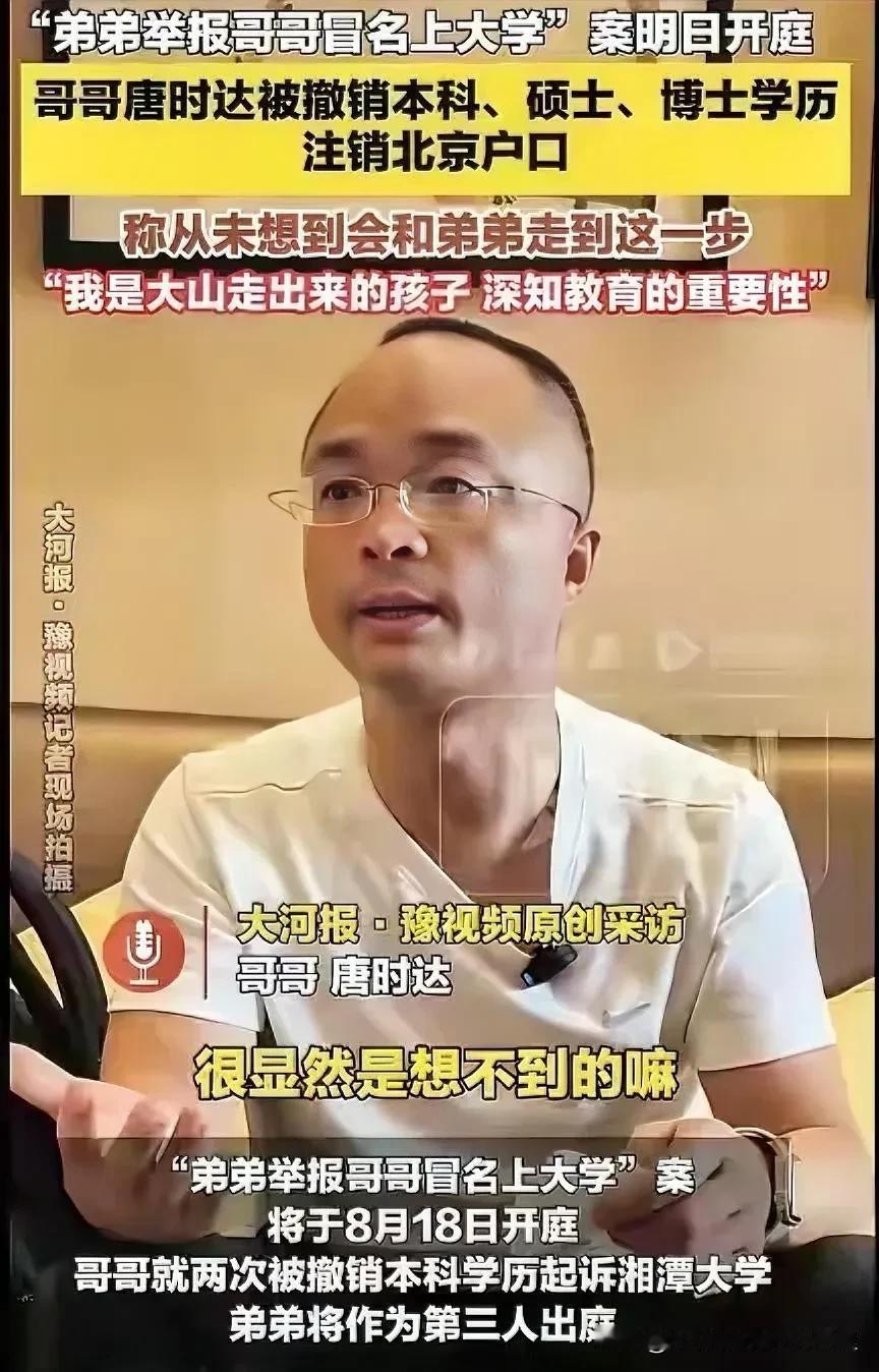 哥哥是个狠人，弟弟讲感情，哥哥讲法律。弟弟讲法律，哥哥讲感情。什么都行不通，拉弟