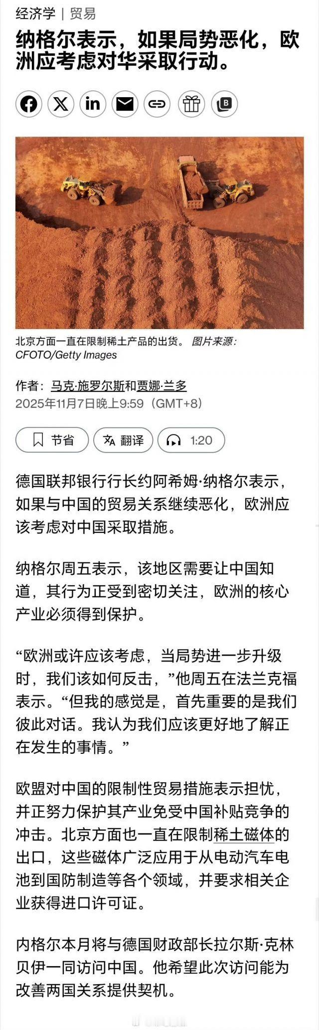 德国扬言要报复东大，是要使出真本事了吗？德国再炸一座核电站？​​​