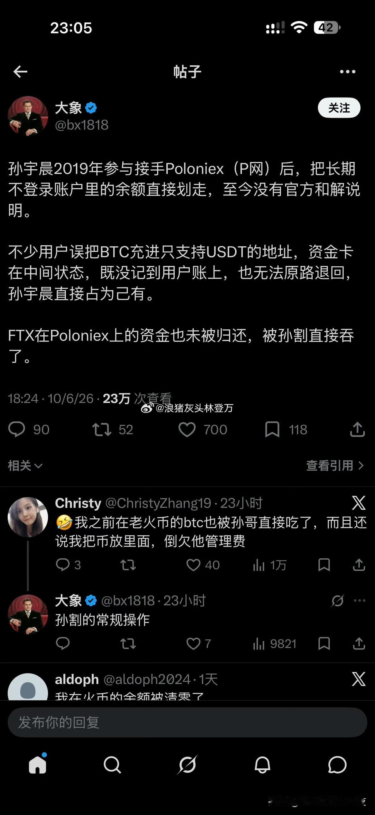 难怪传出孙割被🔫击的小道消息。敢这样黑钱，想买起他的人不在少数[捂脸哭]