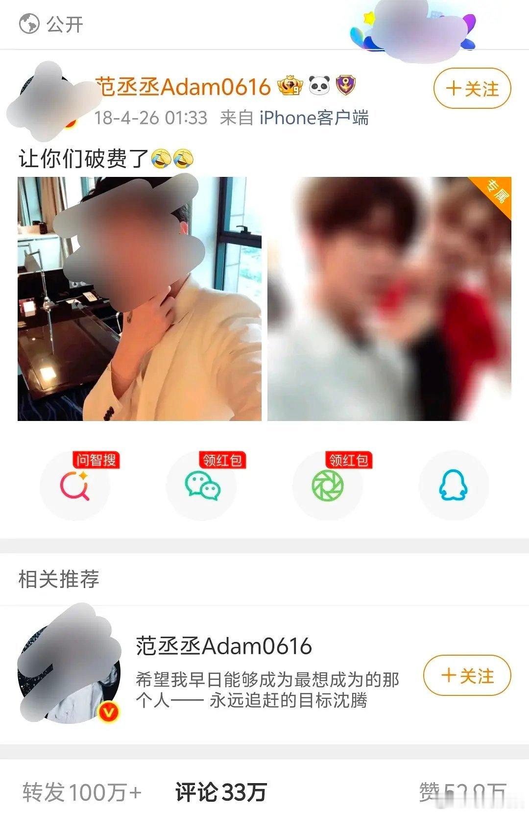 2026年了范丞丞的做事风格我还是很震撼