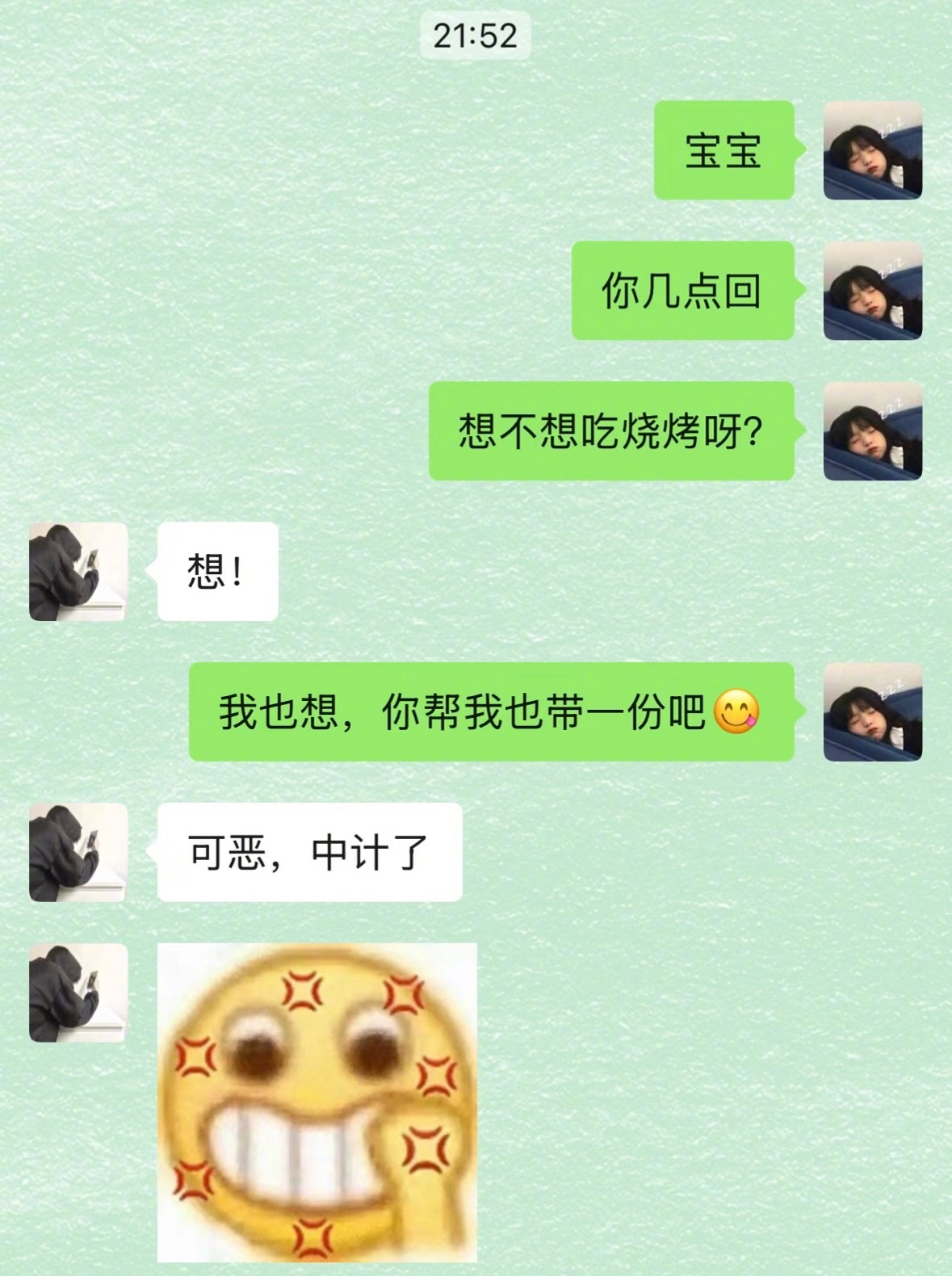 我真的很会和男朋友提需求！