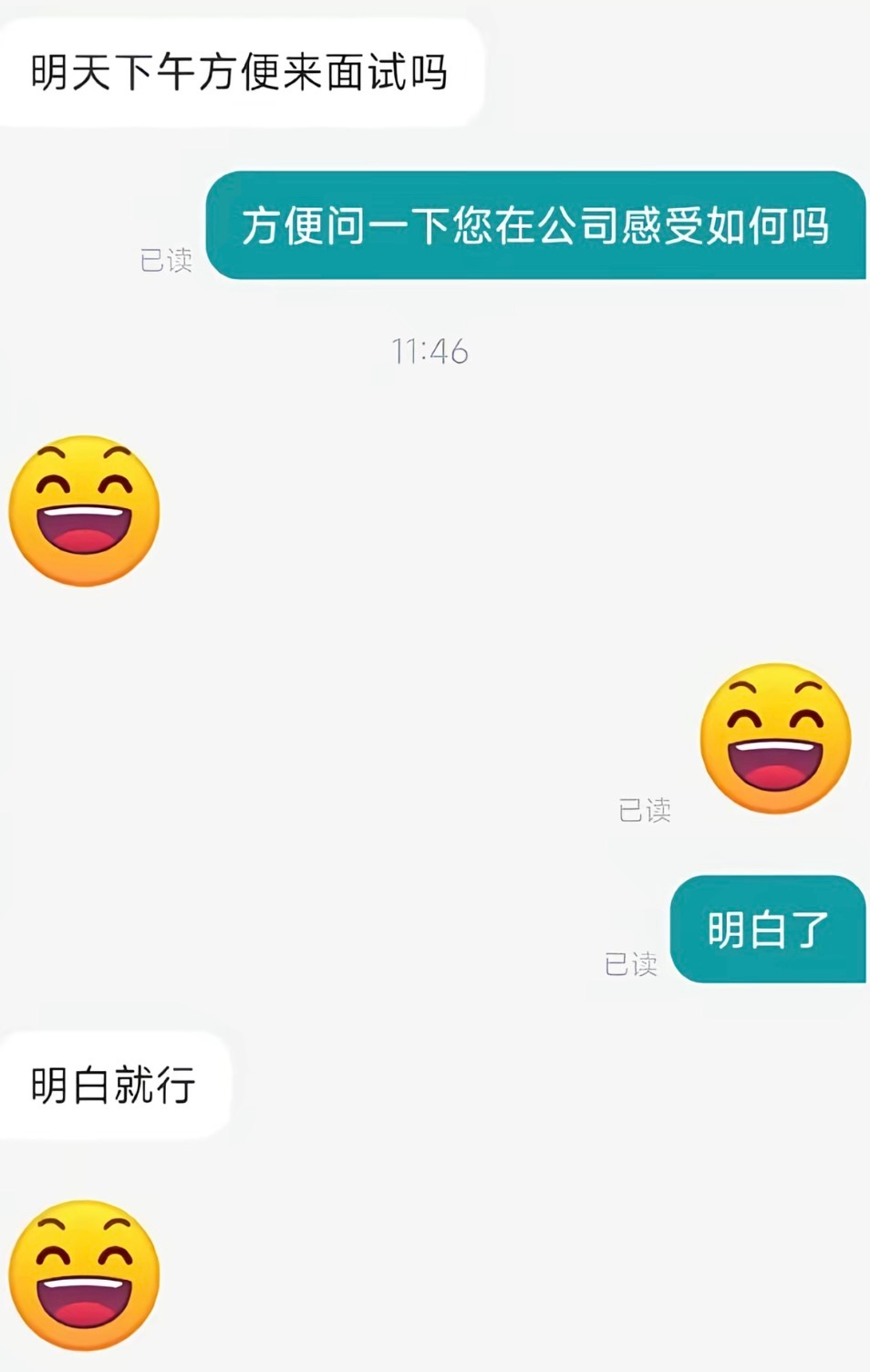 波丝直屁