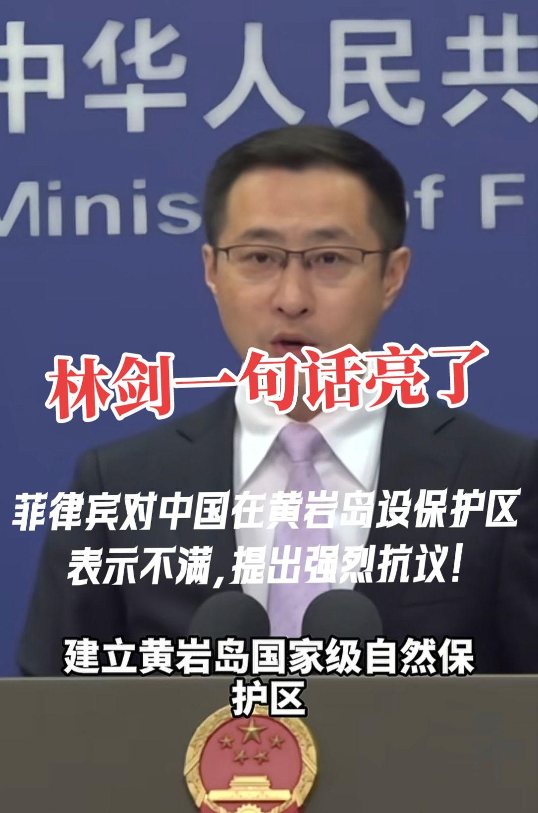你知道他说的什么？热点传递正能量最新消息外交发言人