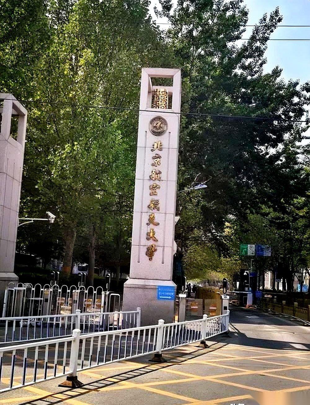 学术圈最近发生了一场“地震”，震源是一个人——耿洪伟。他原本是北航的一名博士，