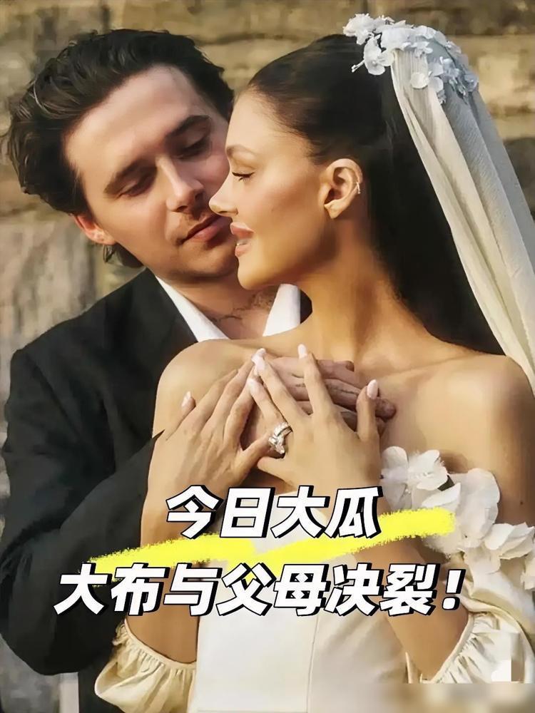 我有个朋友学心理学的，他看到贝克汉姆大儿子发长文控诉父母，他跟我说了一个大实话，