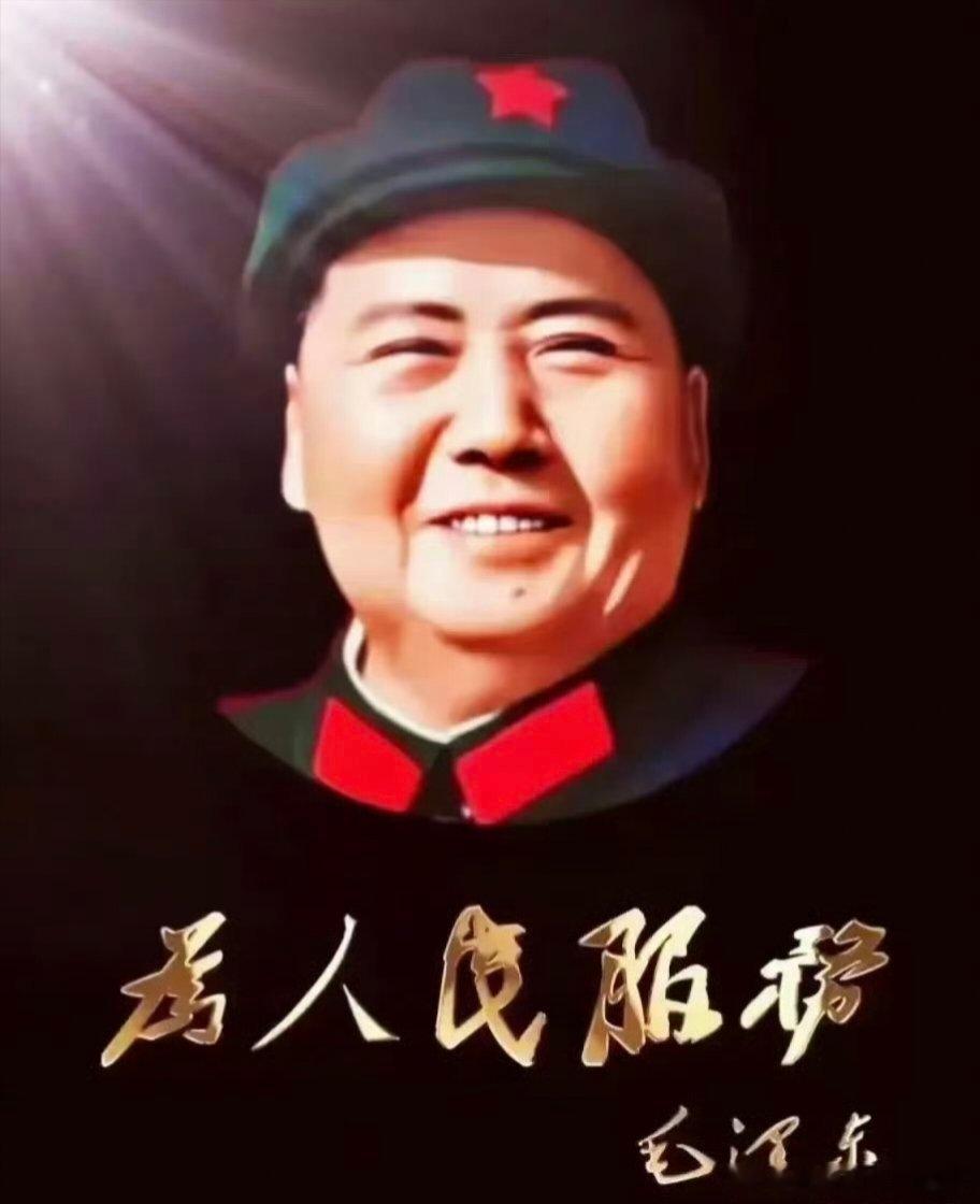 【毛主席最英明的三个决定，才有了今天伟大的新中国！】每当国家处在历史转折、面临风