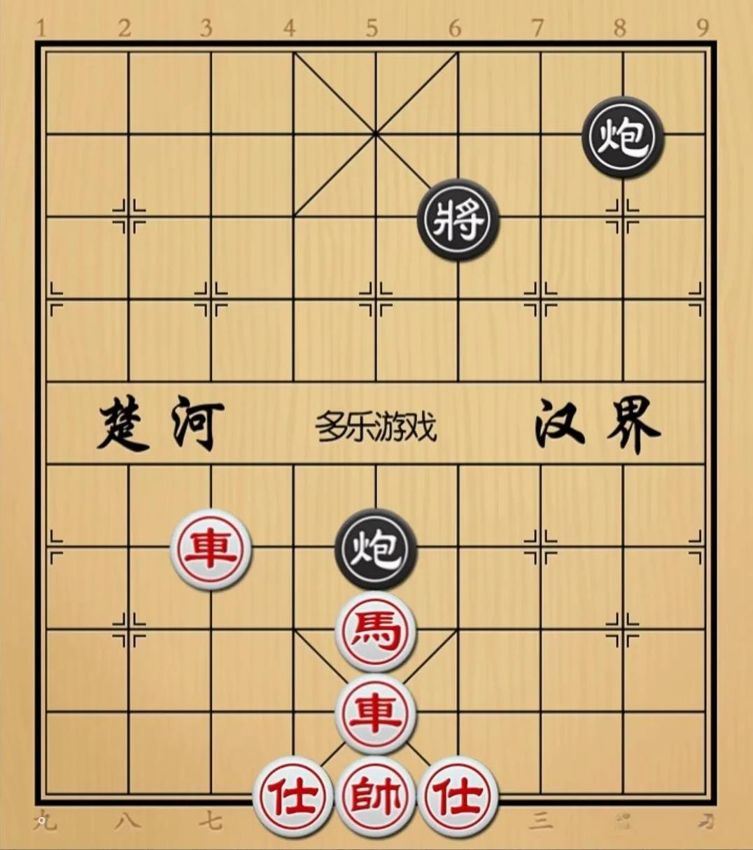 象棋：炮连环栓死俩尼姑也打伞谁来也没招如图红先手！黑方双砲，并且很快就能