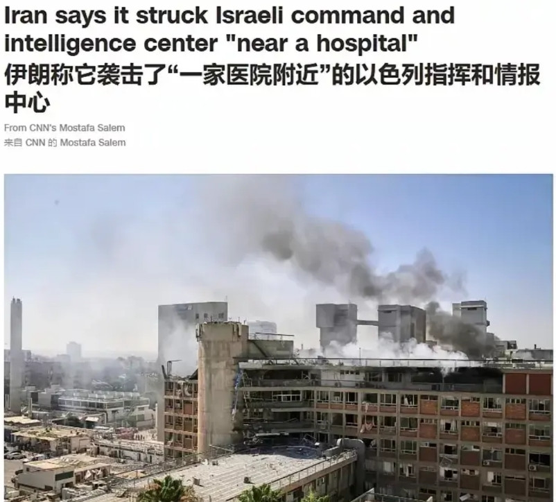 以色列的反噬来的有点快，他之前是怎么对加沙的，如今后发制人的伊朗以其人之道还治其
