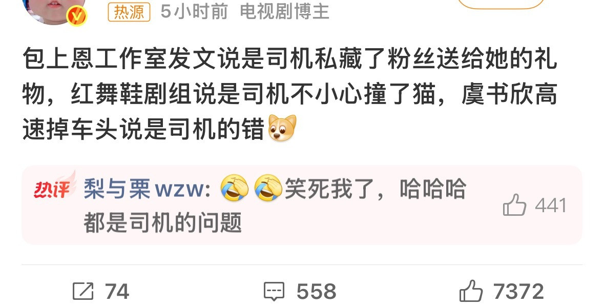 首先虞书欣没驾照也没惹，谁还要一分一秒的盯着司机怎么开车的吗？难道你们网约车的时