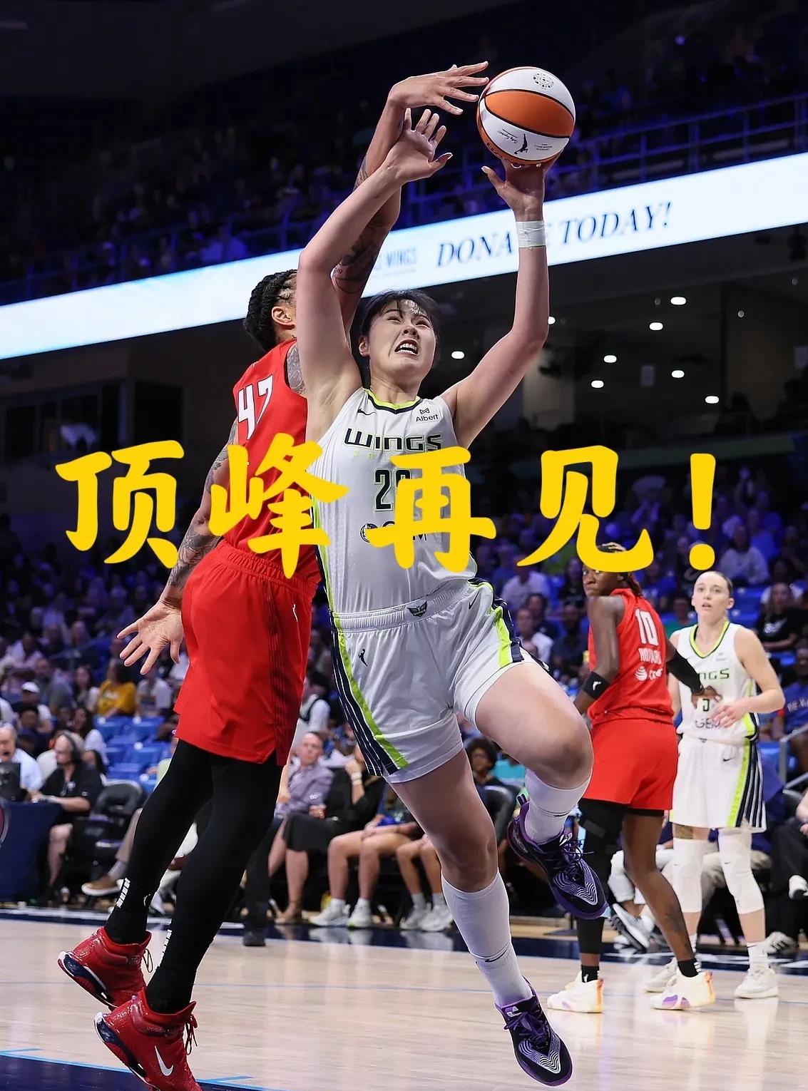 李月汝用“亏本”选择打破舒适圈：中国篮球的出路，藏在她的坚持里2025年奥运