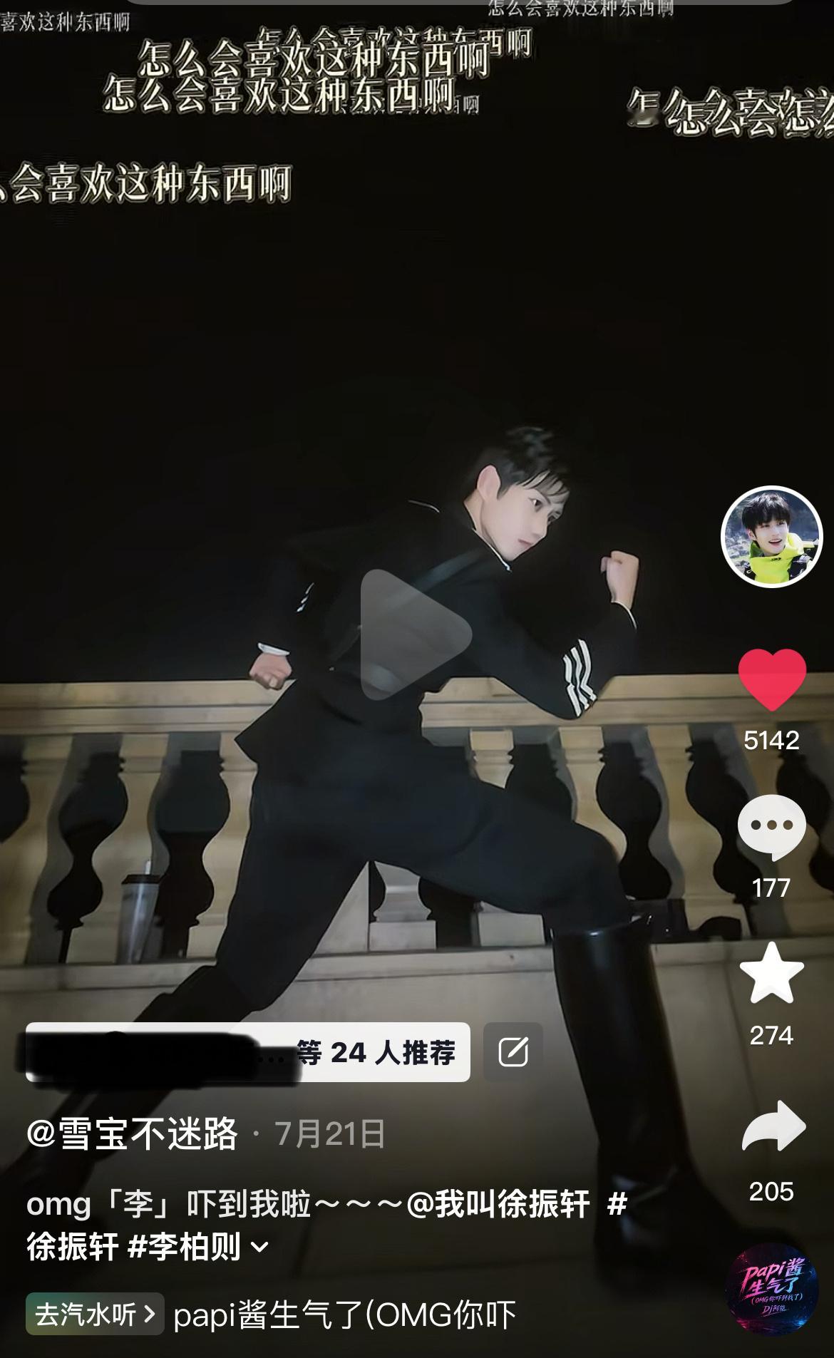 这哪儿这啥时候