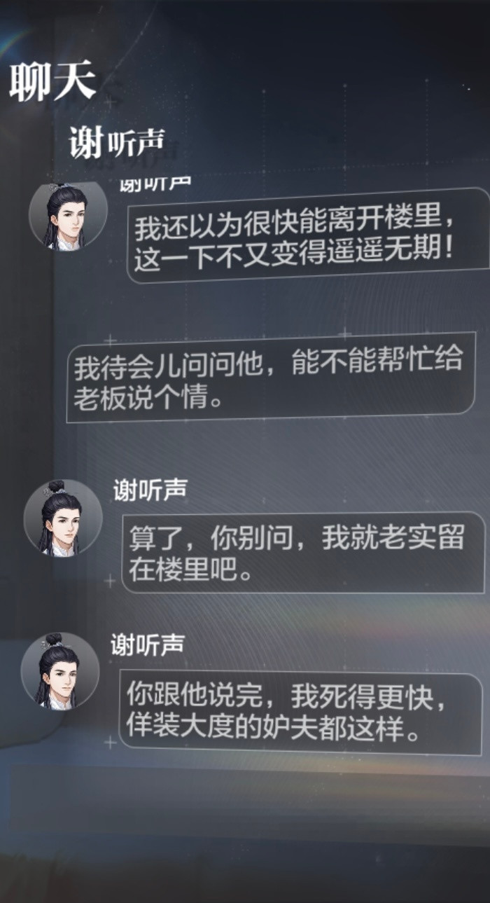 绷不住了