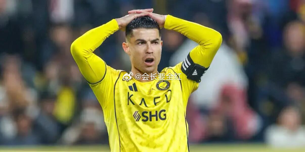 ▼C罗遭双重打击近期对于C罗来说并不是一段好的经历！在沙特联赛踢了这么久，还