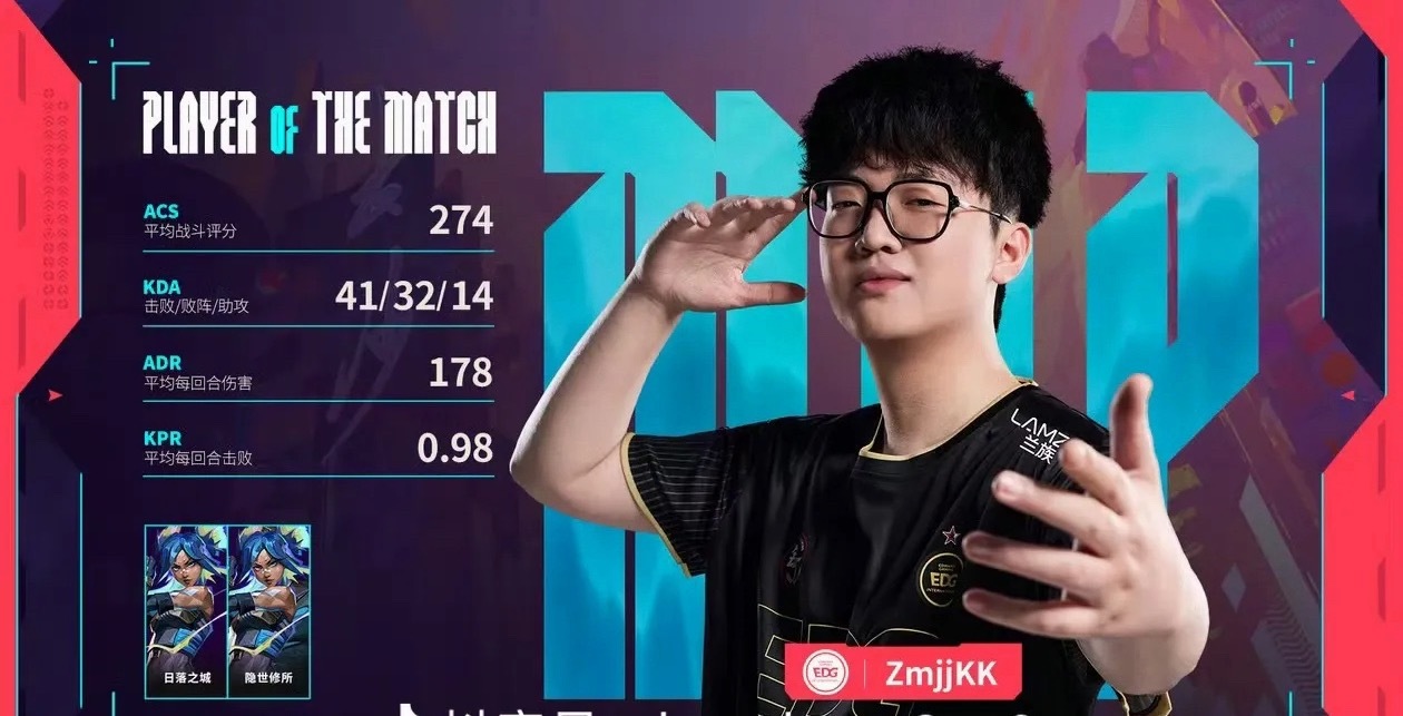 期待8月成都站！！ZmjjKK追短剧追破防EDG无畏契约