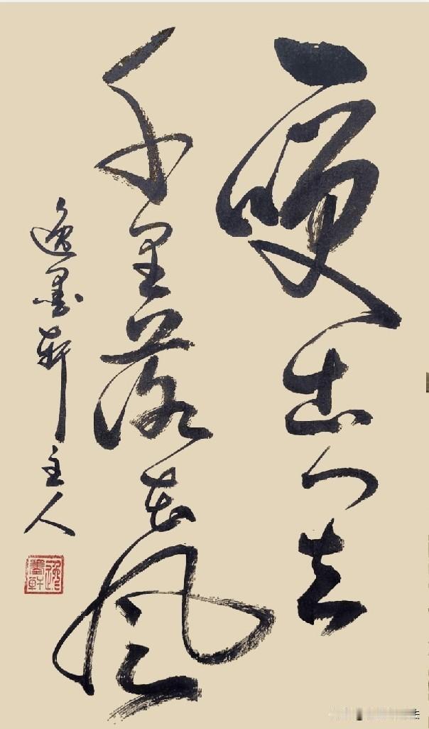 辛弃疾的这句诗意境旷达疏朗，又藏几分疏狂与怅惘，刚柔相融。