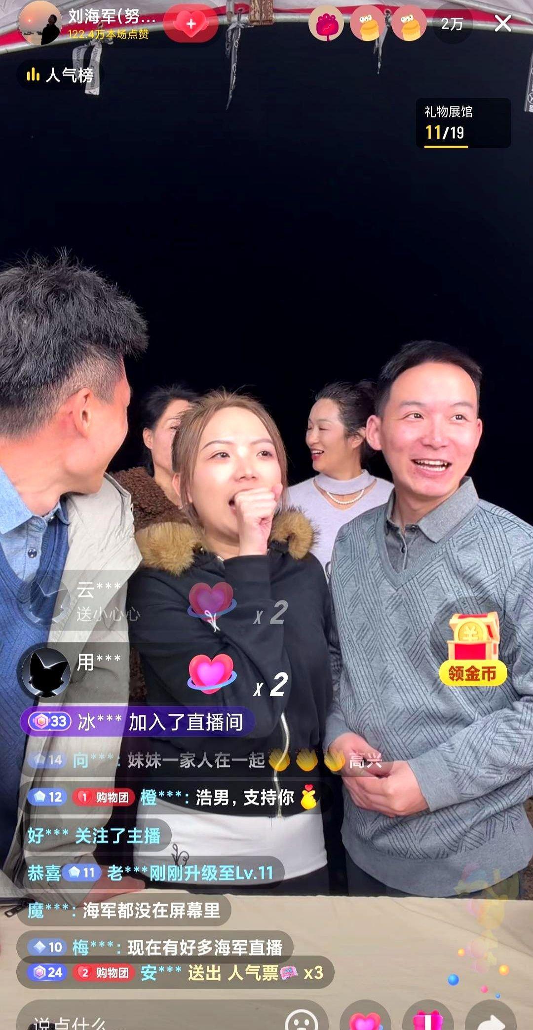 有两个哥哥在身边，谢浩男大妹顽皮起来了……海军直播间里说点赞量到了就唱歌，大妹