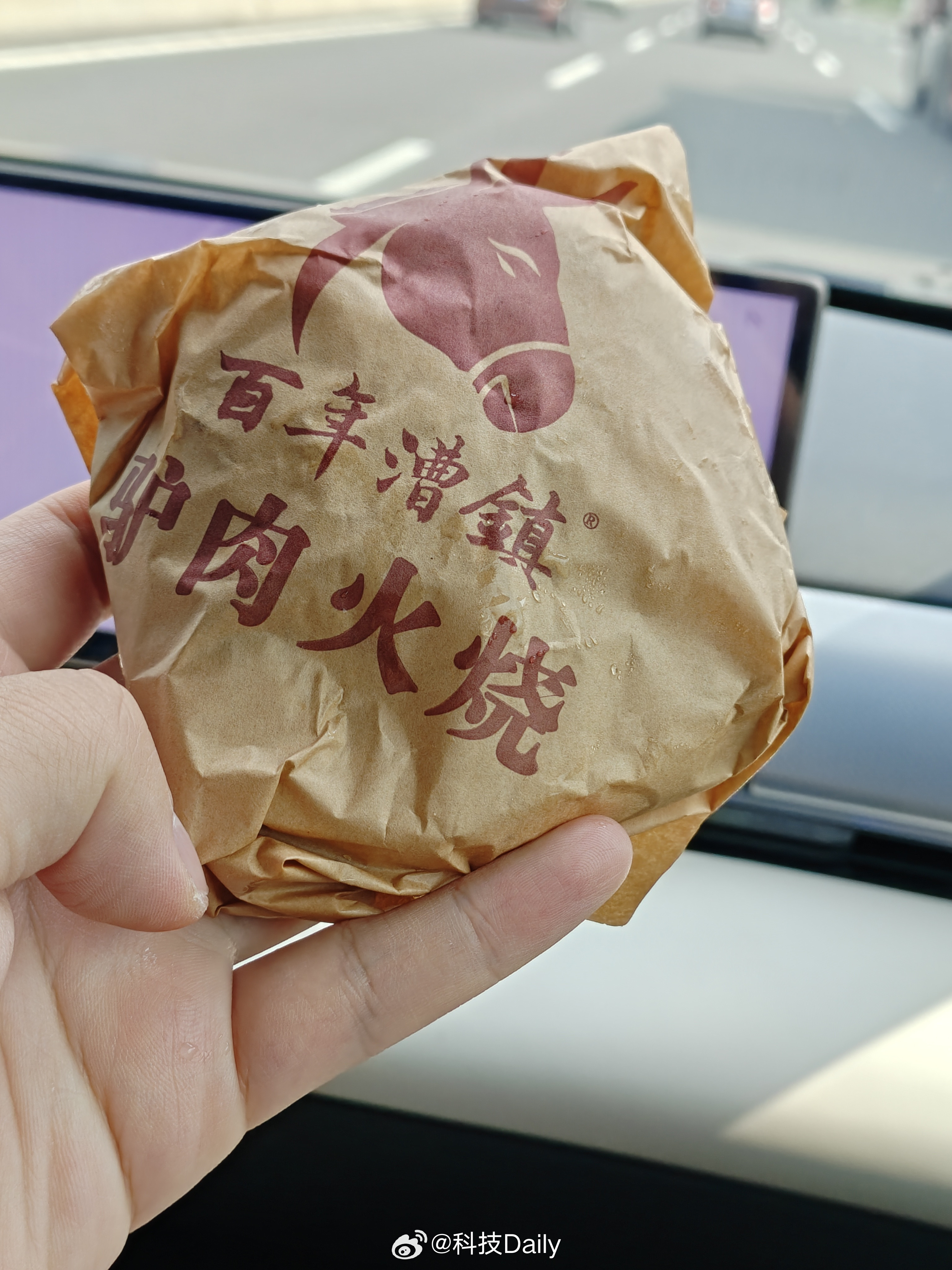 早餐起晚了着急赶回北京，就近点了个十分钟就能到的保定驴肉火烧，特别好吃，而且包