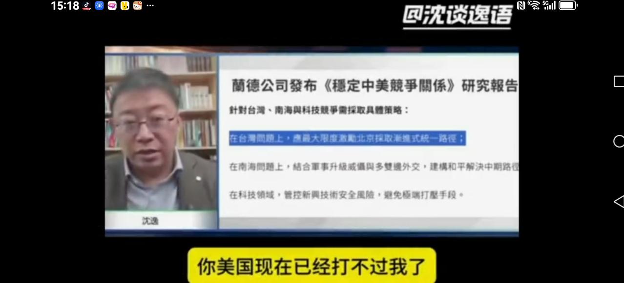 【他上过大学吗？】双方还没有开战，这位仁兄就说:美国你打不过我拉（就像小孩扯