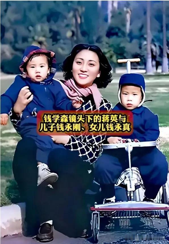 这张珍贵的照片，是钱学森亲自拍摄的，它定格了妻子蒋英和一双儿女的温馨时刻。蒋英