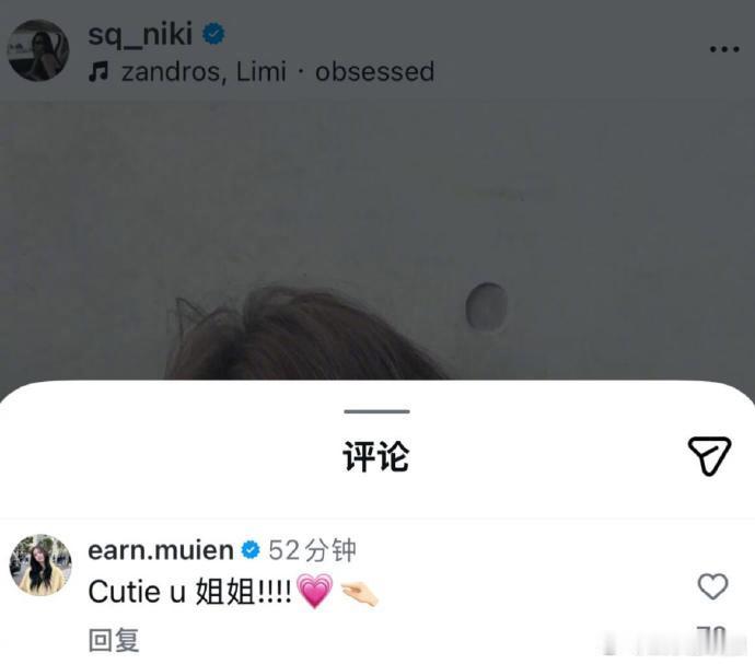 郑美恩表白孙千郑美恩ins更新向孙千表达喜爱，可爱文字配上满满的爱心。女孩子之