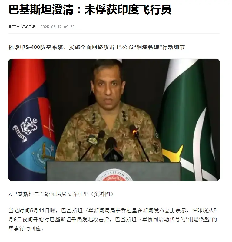 咋还自己辟谣了呢？感觉百思不得其解！