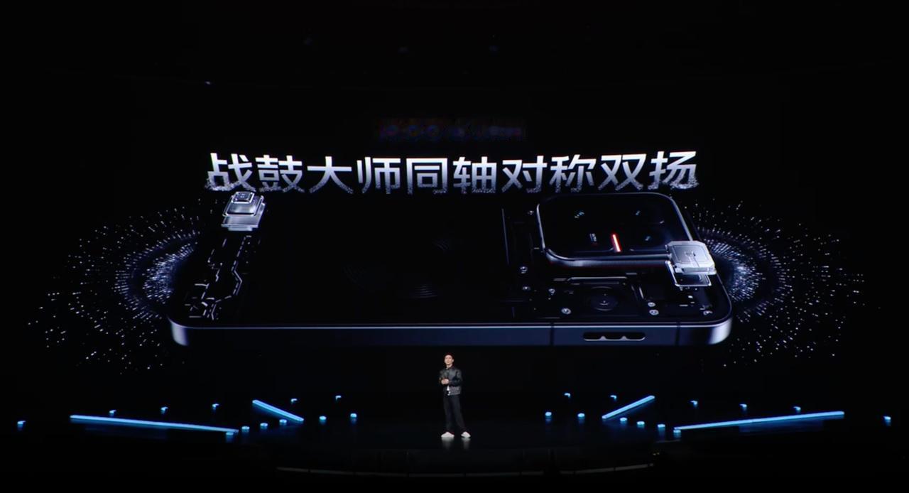 iQOO15Ultra这个同轴双扬声器非常吸引我，这样的设计我最开始看到是在华