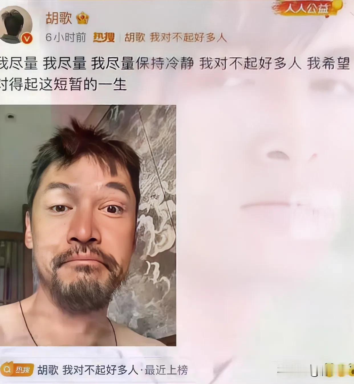 活得太通透可能也未必是好事，著名演员胡歌说40岁的年纪人生就开始倒计时，其实他能