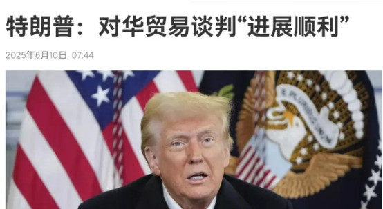 特朗普又谈了，有好戏看了美国总统特朗普又开口了，他那张嘴