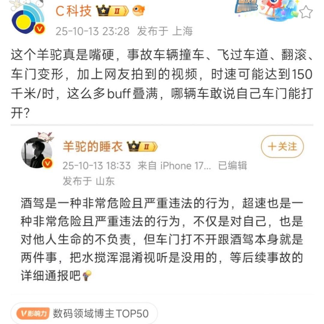 极端的黑化营销会引发大众反感，和手机一样。​​​