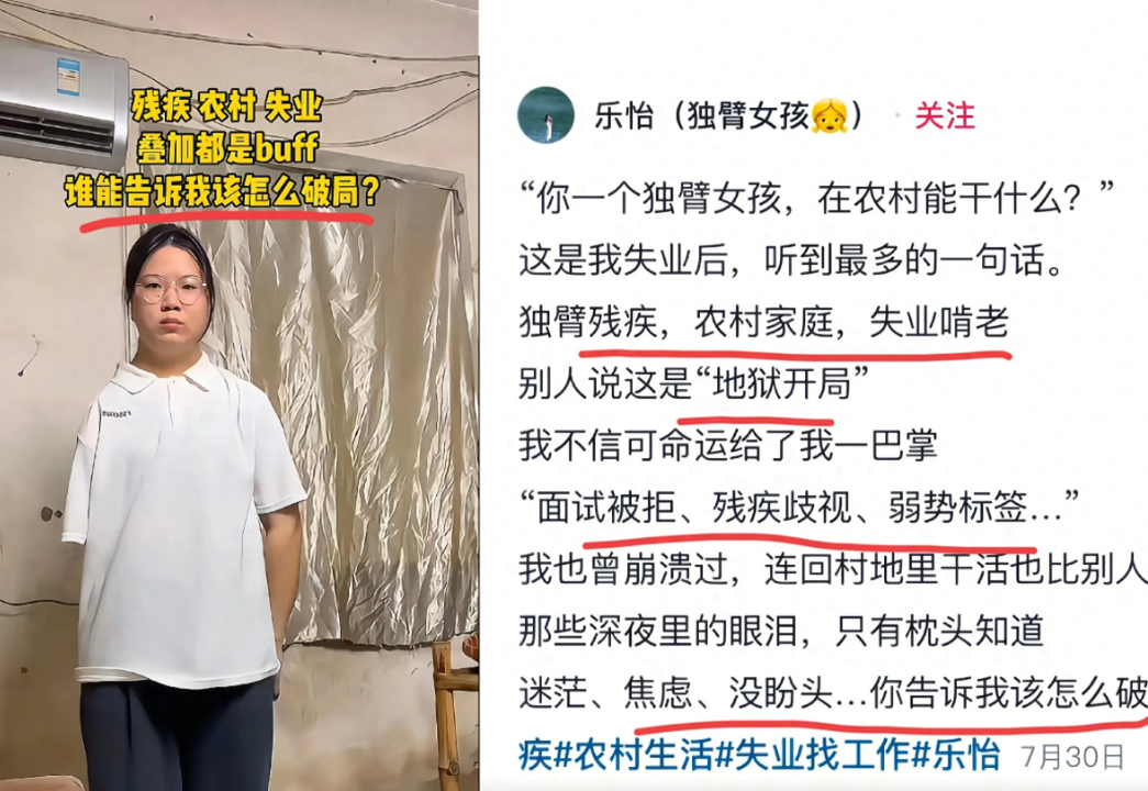 仙人指路！一句话，让一个底层人拥有了三四千观众，这就是贵人。