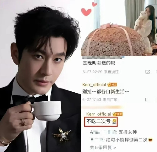 8个月就翻盘！叶柯晒出999朵玫瑰和闪瞎眼的大钻戒，全网都在说这事儿。黄晓明却埋