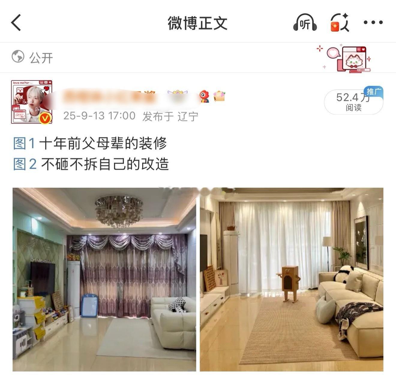 迪丽热巴粉丝跑错地方了吧[滑稽笑]​​​