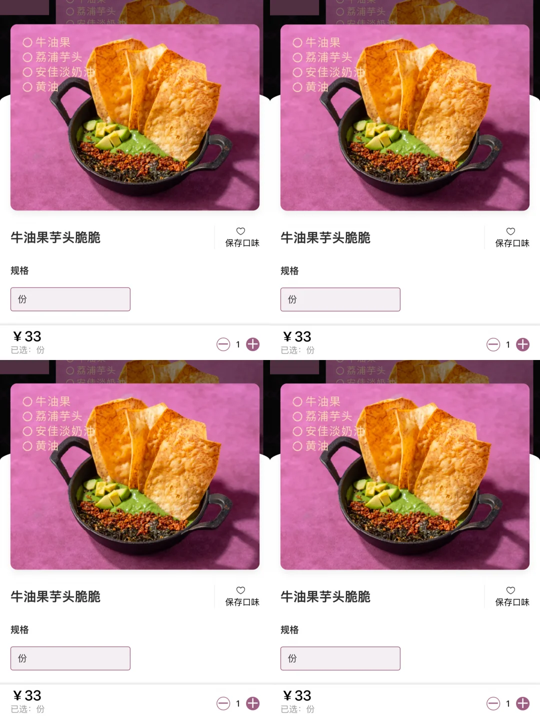 啊啊啊开了开了！！长沙万象城！！快去！！！