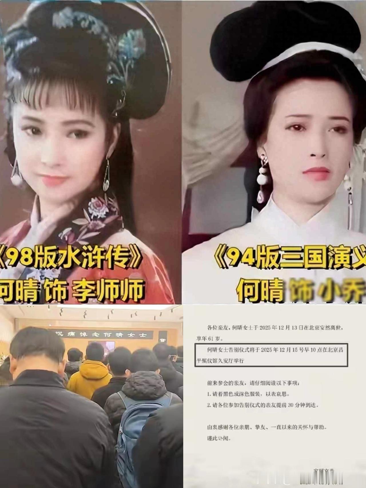 61岁许亚军近况曝光，未参加何晴葬礼，曝许何与后妈张澍真实关系！这条消息