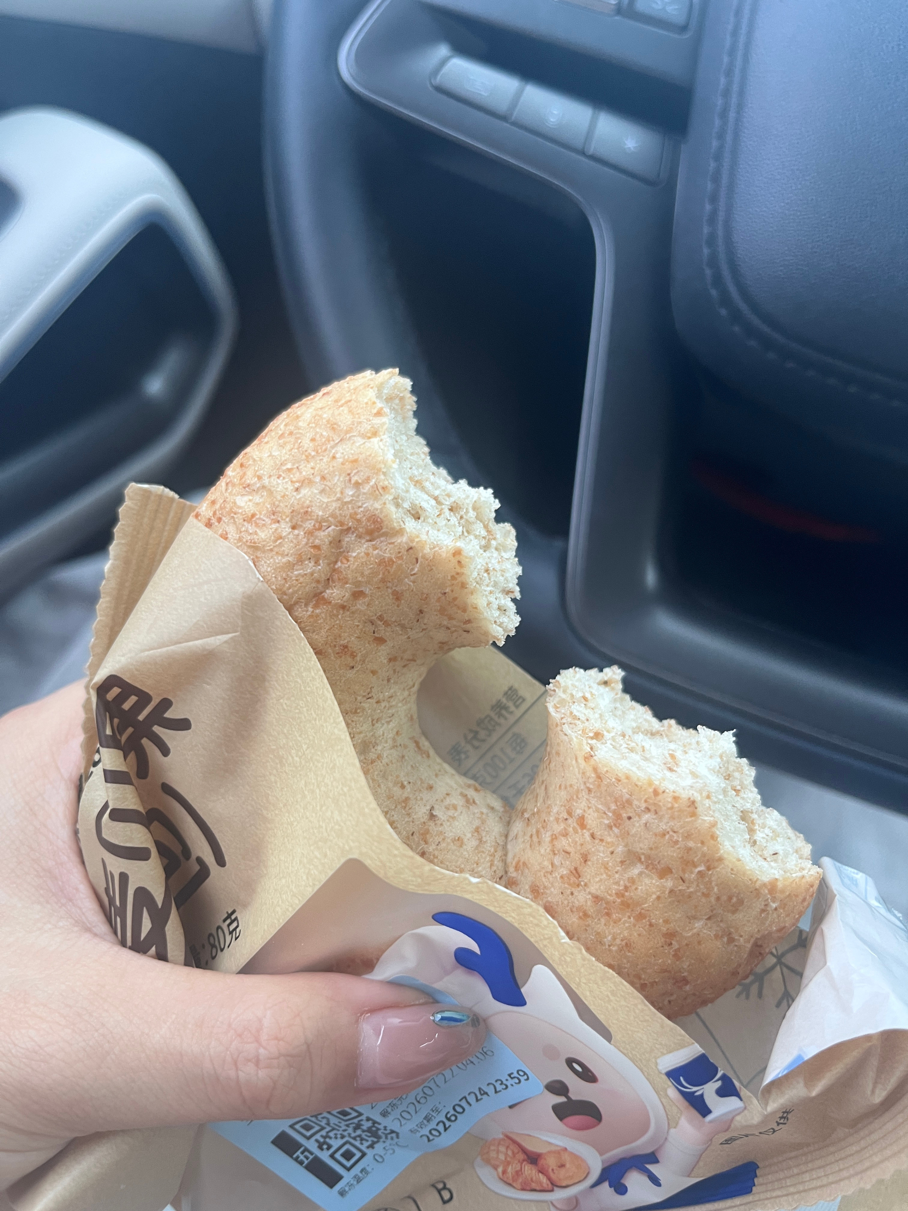 昨天晚上吃太好了，今天的晚餐就简单吃个贝果🥯