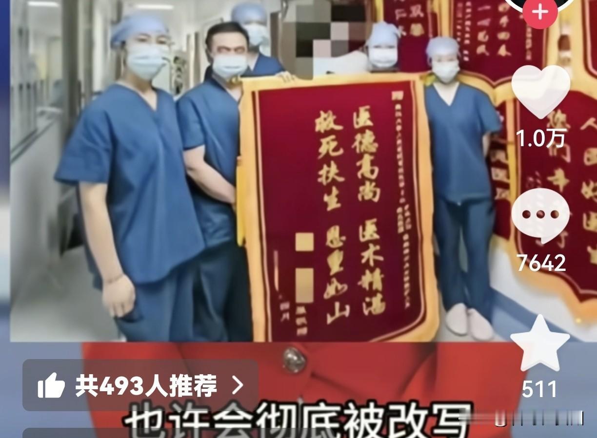 签了器官捐献协议，17岁少女竟“死而复生”！医生一个较真改写命运医生都宣判脑